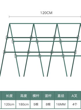 户外庭院种植黄瓜架豆角架攀爬支架杆包塑钢管楼顶植物葡萄爬藤架