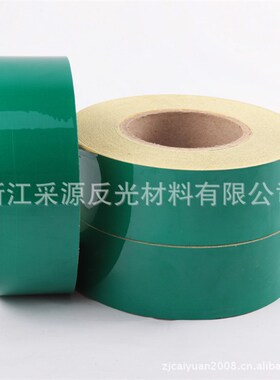 绿色栏杆反光贴红色反光警示带白色反光胶带蓝色黄色反光贴条