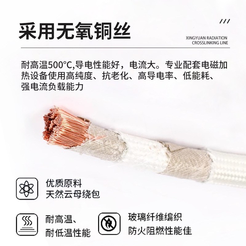 GN500云母高温线玻纤编织耐温500度高温线电线电磁加热线