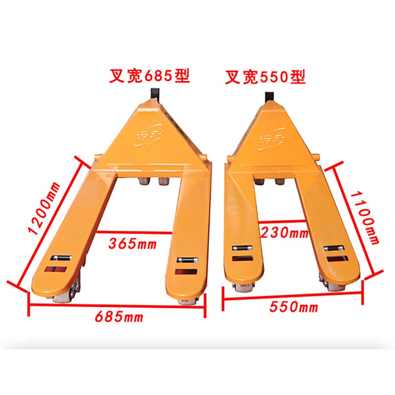 手动液压搬运叉车2吨3吨油压手推装卸地牛升降托盘堆垛车