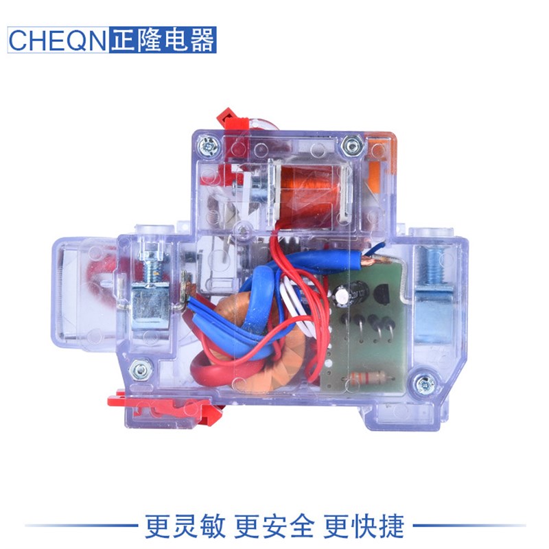 正隆DZ47LE-63/2P断路器家用漏电开关保护开关小型开关漏电63A