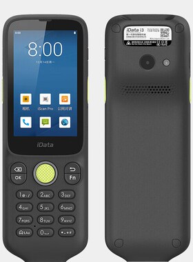 iData i3 二维pda手持数据终端 安卓条码采集器 无线出入库盘点机