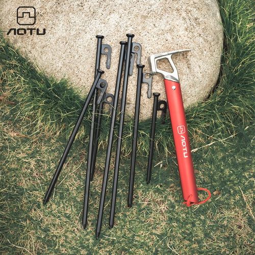 30CM户外加粗野营大帐篷钢钉地钉加长天幕防风钉固定营钉地桩10根