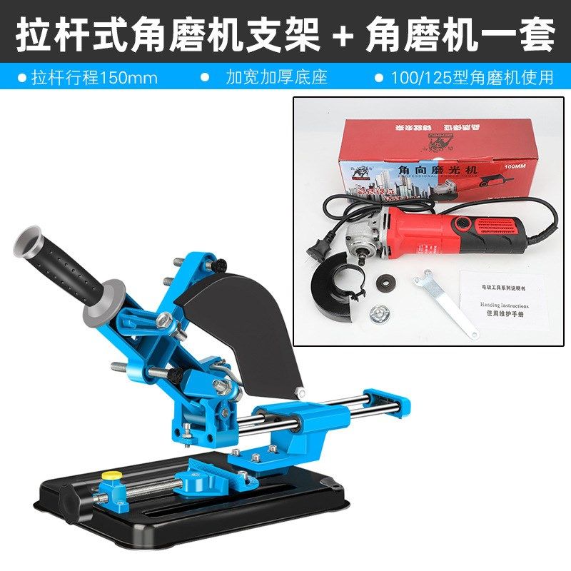 角磨机支架万用支架多功能拉杆磨光机改装台锯小型切割机固定架子,标准件/零部件/工业耗材,磨头,淘宝优惠券,粉丝福利购,淘宝优惠卷
