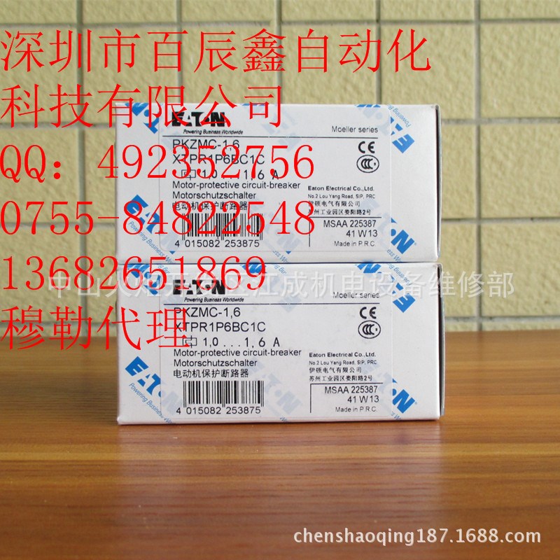 DT XTCG038C00DU B2 DV C低压接触器EATON/伊顿DILM80-11N(DC220V