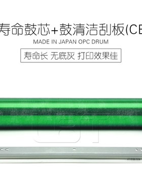 夏普MX 6508 7508 6570 7570 6581 7581 S651 S751 654 754硒鼓芯