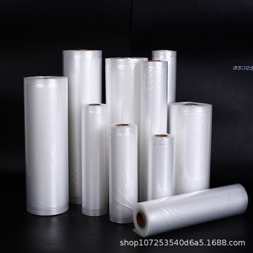 厂家直供 网纹纹真空保鲜袋 卷膜纹路家用真空袋  专用 (280个)