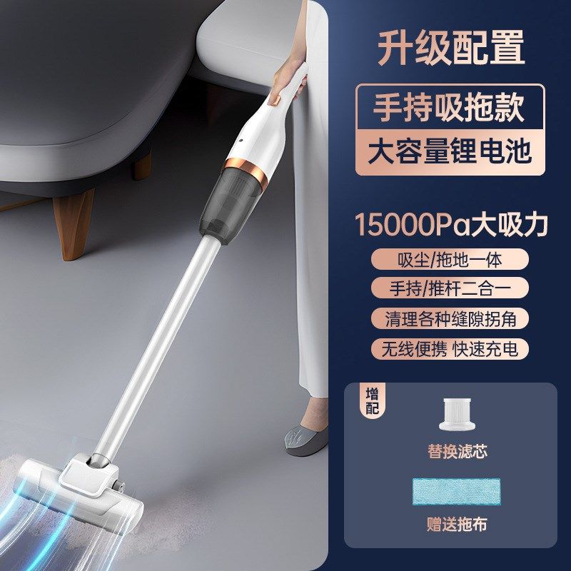 厂家直销新款家用大吸力吸尘器手持无线干湿两用充电式扫地拖地机