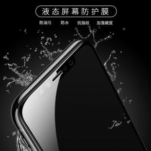 厂家直销手机纳米镀膜液屏幕贴膜防刮液态膜地摊手机液体膜1kg装
