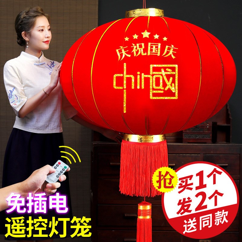 庆祝国庆大红灯笼灯挂饰户外防水欢度佳节大号大门吊灯中国风装饰