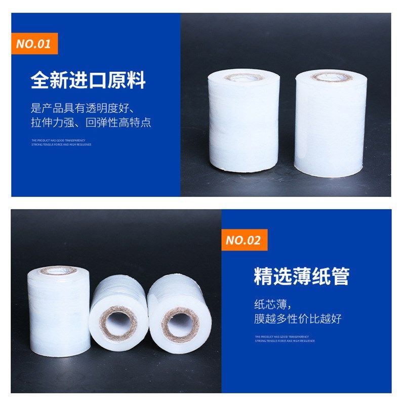 PE缠绕膜打包膜50cm拉伸膜包装膜工业用大卷保鲜膜薄膜厂家供应