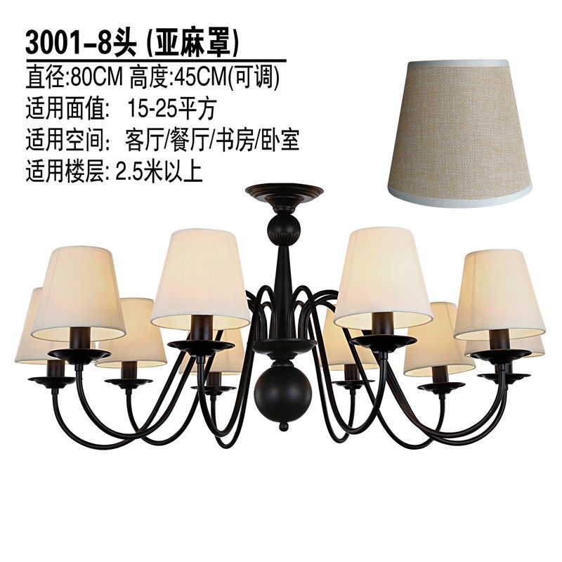 布艺美式吊灯 黑色乡村复古创意个性铁艺客厅餐厅吊灯卧室吊灯