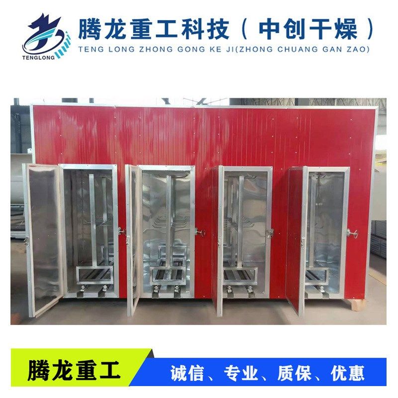 物资烘干房物资烘干机猪场物资烘干机物资高温专用烘干箱,机械设备,干燥机/干燥箱/烘干机,淘宝优惠券,粉丝福利购,淘宝优惠卷