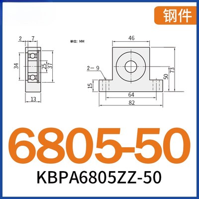 T型带座轴承固定立式轴承座BGJ21 BGHKB KBPA6805 6905 6005 6205