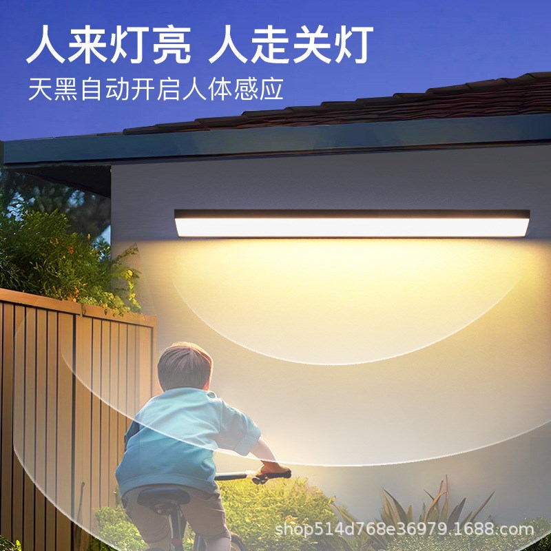 太阳能一体免布线户外防水壁灯别墅庭院围墙大门长条室外感应壁灯