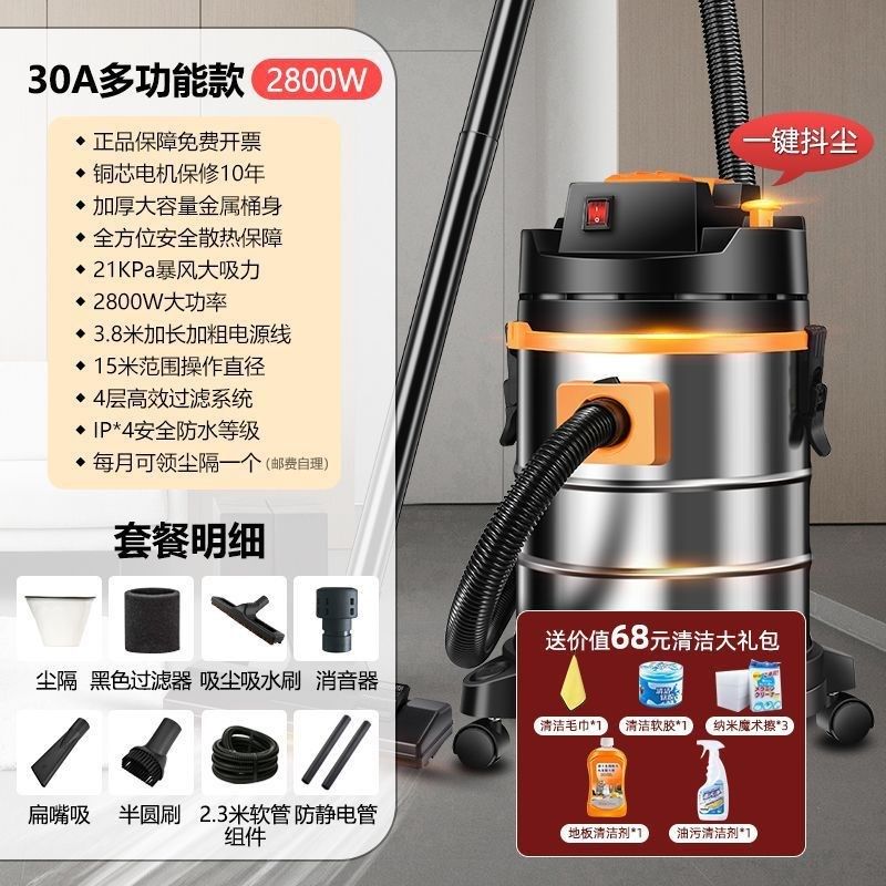 麦吉达大吸力干湿两用小型大功率家用商用洗车美缝工业桶装吸尘器,生活电器,吸尘器,淘宝优惠券,粉丝福利购,淘宝优惠卷