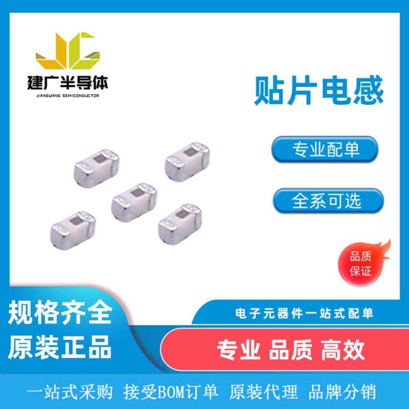 SDCL1005C3N9STDFM02顺络贴片电感0402 3.9nH 0.3nH 全新原装