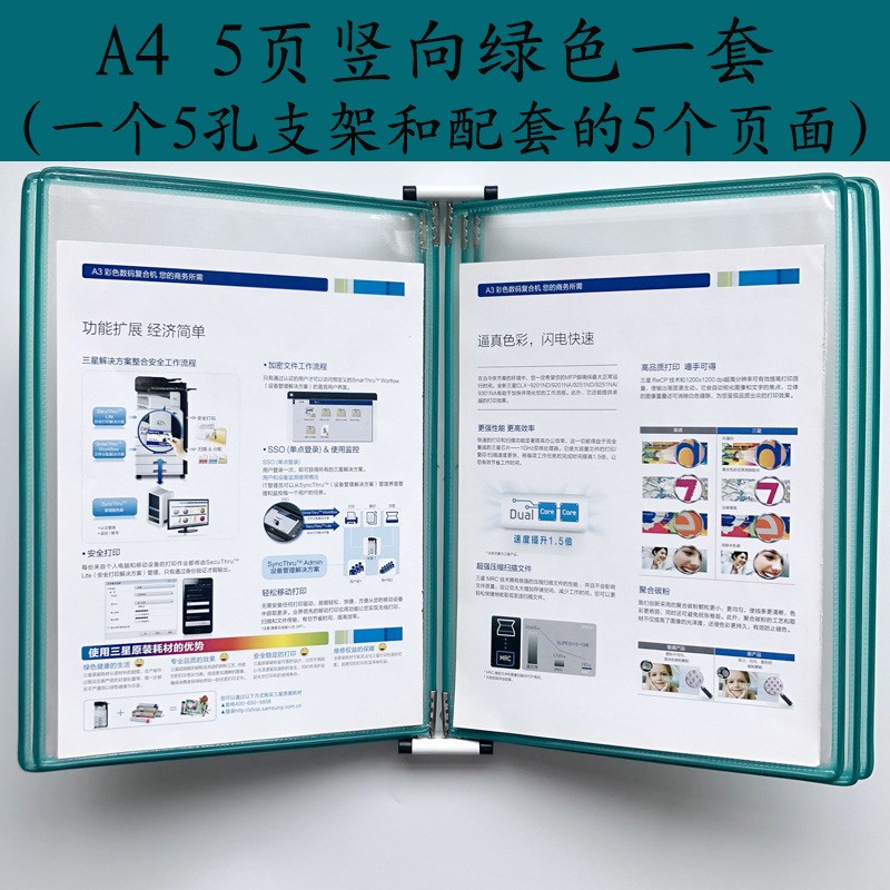 吉武10页壁挂式资料架 A4标准作业指导书展示文件夹文件万百