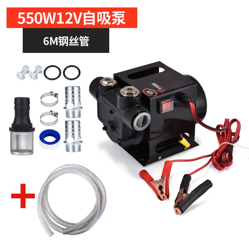 kt电动抽油泵12V24V220V大功率自吸泵柴油泵遥控加油泵抽油机计量