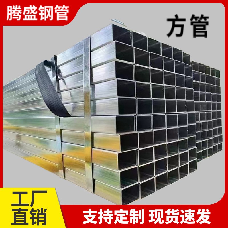 镀锌方管40*60直缝空心方管连接件建材钢材方矩管镀锌管方管
