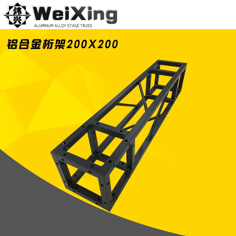 供应铝合金桁架加强型32主管20x20圆管桁架方管桁架舞台架背景架