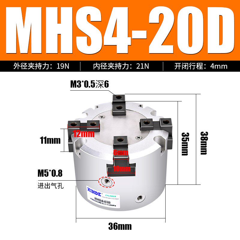 SMC型气动四爪气动卡盘手指MHS4-16D-20D-25D-32D-40D-50D63D100D