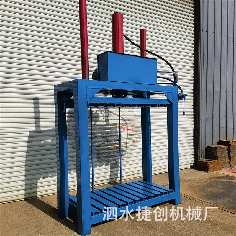 立式框架无门式液压打包机编织袋吨包袋半自动打包机厂家可定制