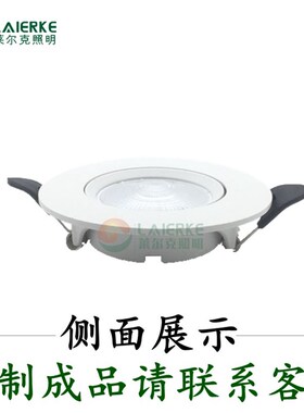 黑色超薄筒灯cob压铸铝左右调角度筒灯20W天花灯开孔130面径160mm