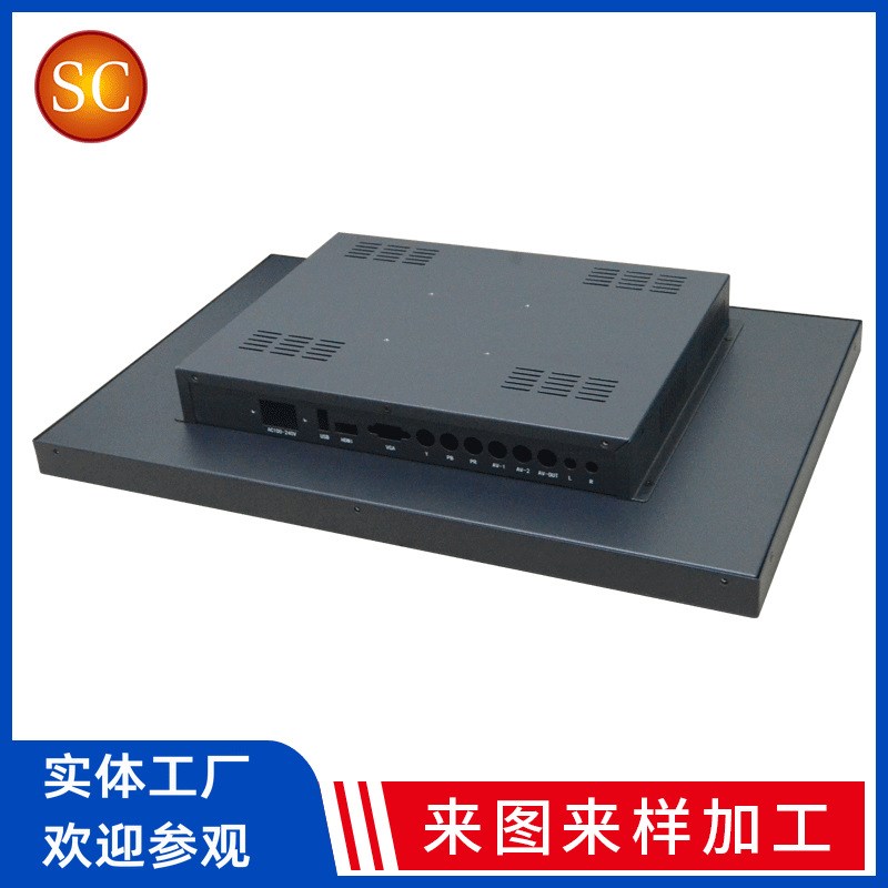 现货21.5寸工业监视器一体机广告机精密钣金件折弯焊接外壳加工