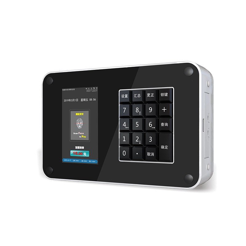 台式桌面智能人脸识别支付消费机食堂刷卡扣费IC饭卡机联网收银