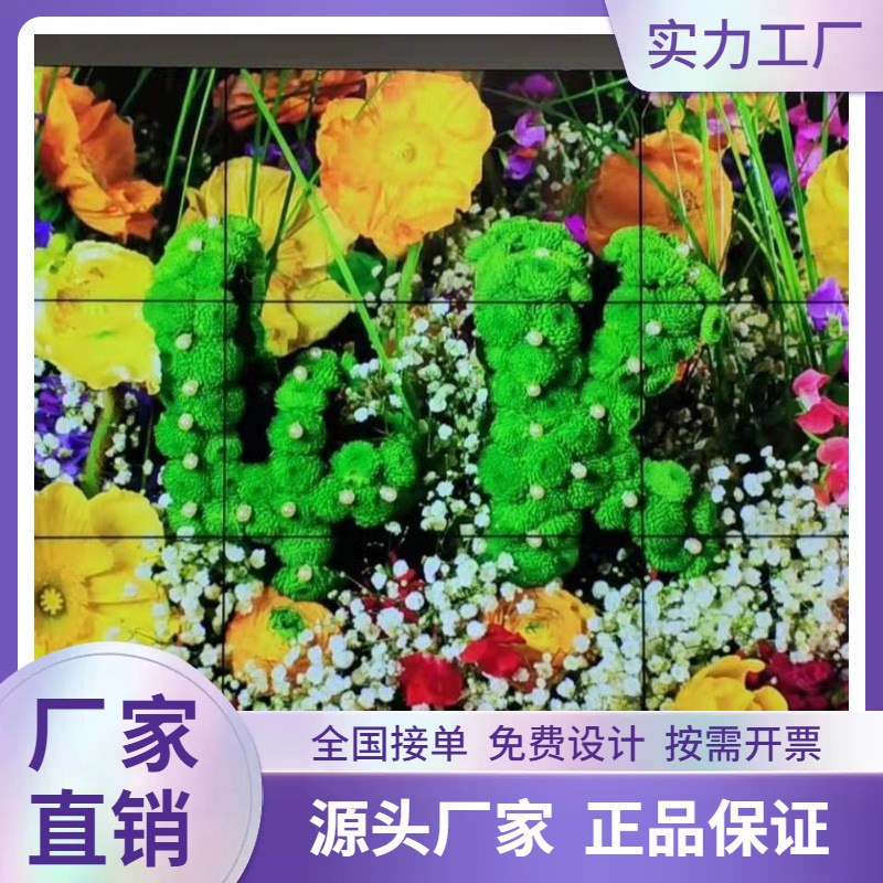 全国联保展厅广告小间距横竖屏49寸大屏幕3.5mm全彩液晶拼接屏