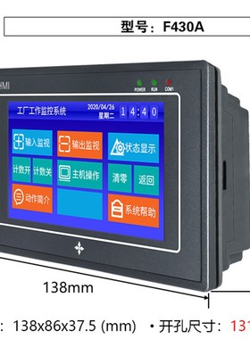YKHMI 中达优控高清触摸屏FL430A F430B F430A S430A S430B直销