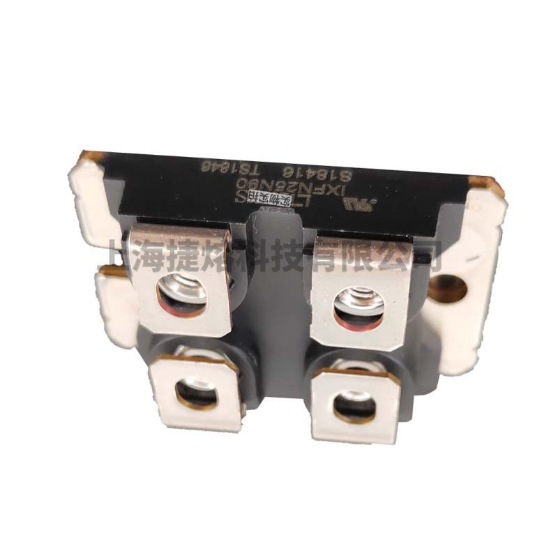 IXFN25N90 IXFN26N120P 二极管 MOS管模块 电子元器件 型号齐全