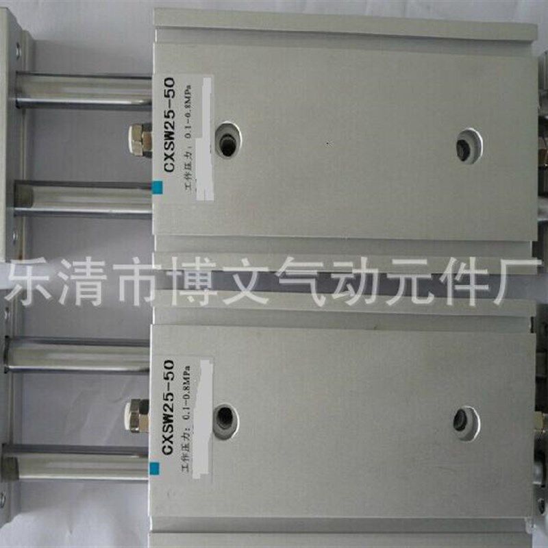 通杆型双杆气缸 滑台气缸 精品CXSW32*50*100*150