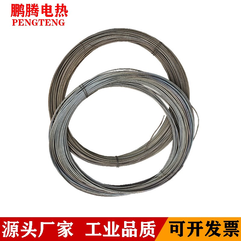 源头Cr27AL7Mo2高温铁铬铝电热丝发热丝电阻丝电炉丝电热扁带
