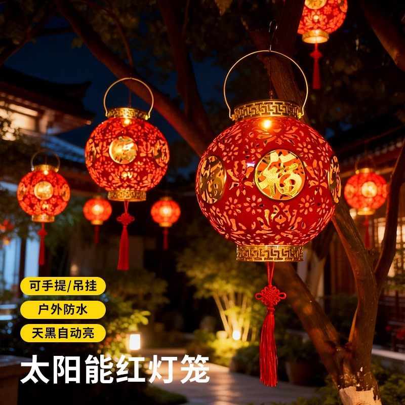 户外太阳能红灯笼新年小院布置家用别墅庭院大门口氛围灯防水吊灯,家装灯饰光源,户外吊灯,淘宝优惠券,粉丝福利购,淘宝优惠卷