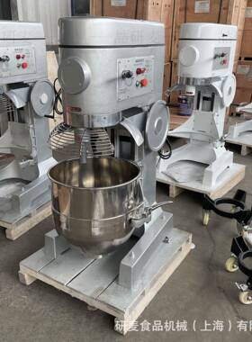 打蛋机商用B10B15B20B30B40B50B60B80多功能搅拌机立式奶油打发机