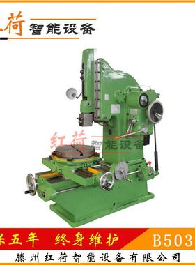 厂家供应B5032D插床立式插床503232插床键槽插床B5032