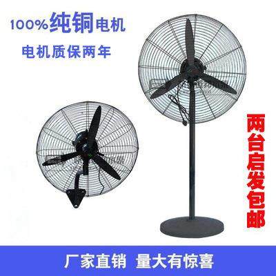 FS-65圆形强力挂壁工业用排风扇380V电源交流风扇大功率摇头壁扇,五金/工具,工业风扇,淘宝优惠券,粉丝福利购,淘宝优惠卷