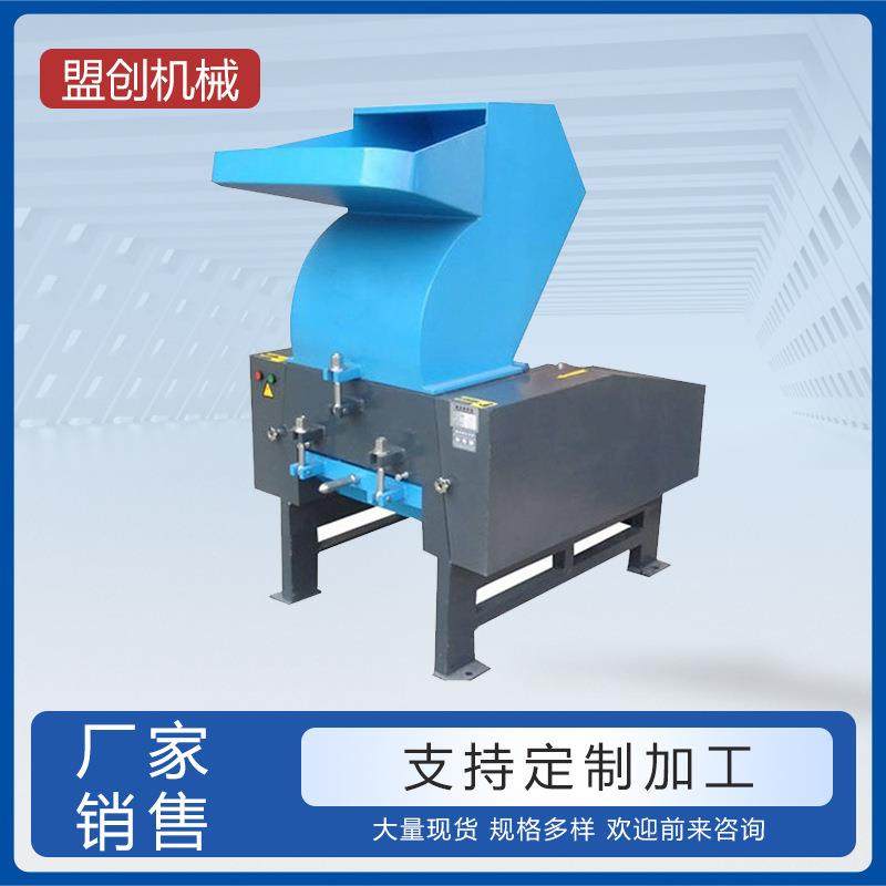 厂家直销强力粗碎机低速粗碎机动物骨头粉碎机块料粗碎机,畜牧/养殖物资,特种养殖设备,淘宝优惠券,粉丝福利购,淘宝优惠卷