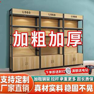 产品货架展示架超市货柜置物架多层母婴样品展示柜化妆品陈列柜