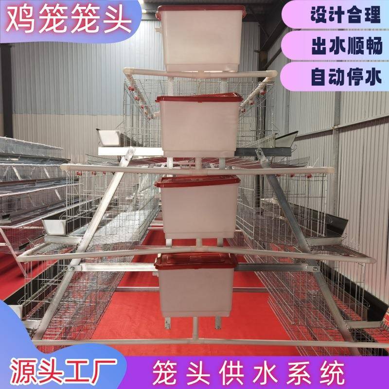 蛋鸡笼肉鸡笼笼头供水系统水箱支架阀门开关鸡笼配件三通弯头堵头