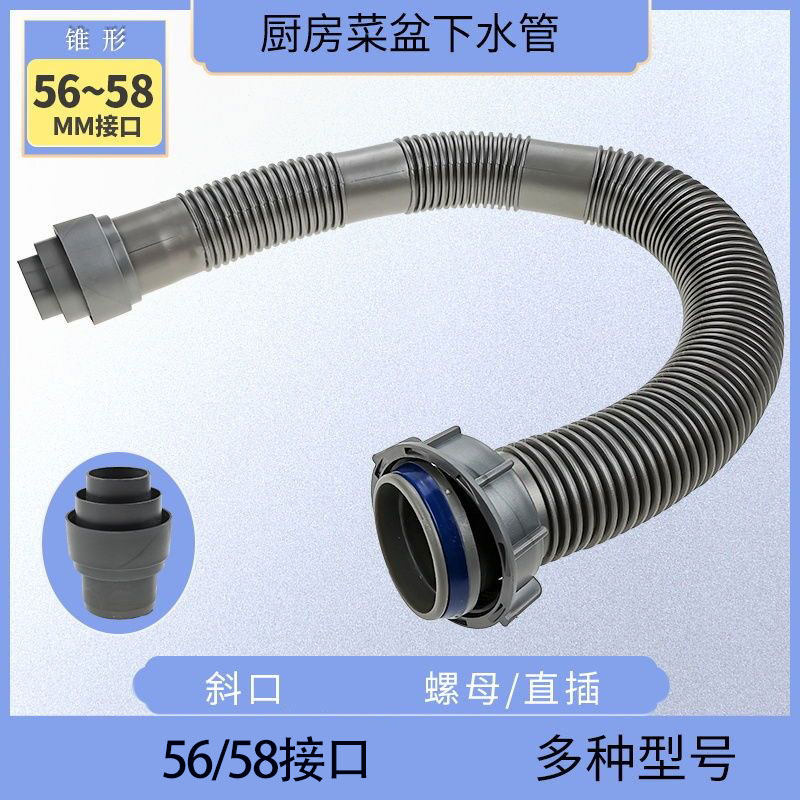 厨房洗菜水槽防臭56下水管下水排水管加长58配件软管洗碗单槽连接,家装主材,水槽下水器,淘宝优惠券,粉丝福利购,淘宝优惠卷