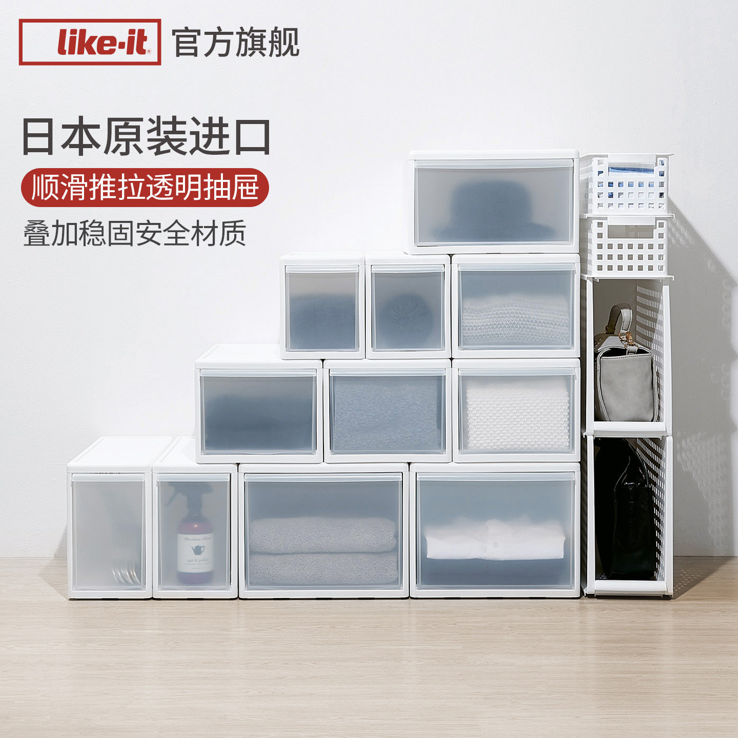 Likeit日本进口透明抽屉式收纳箱衣柜塑料整理盒衣服玩具书本床底