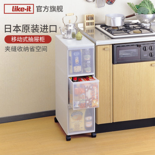 Likeit日本进口夹缝收纳柜抽屉式