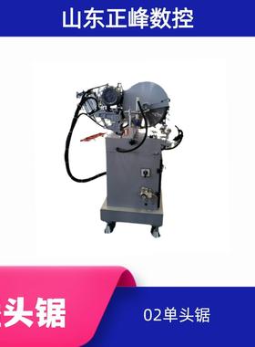 LJB2-02铝塑门窗单切气动S切割PVC及铝合金型材