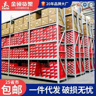 仓库重型铁架家用储物架快递置物架多层仓储货架