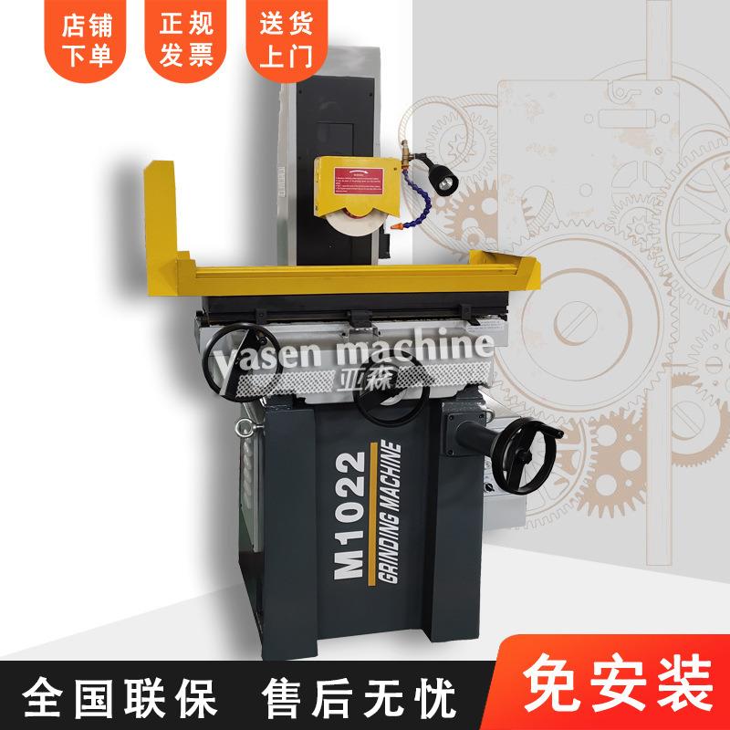 平面磨床小型家用液压磨床MY1022卧轴矩台精密磨床自动平面磨床