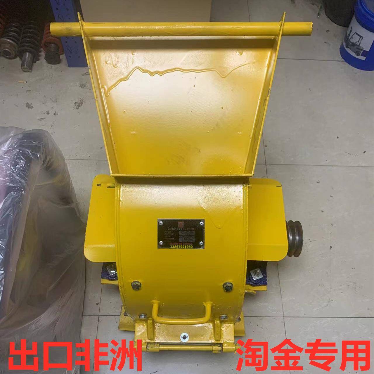 出口非洲180淘金打砂机六锤粉碎机淘金打砂机配件筛板打砂机打块