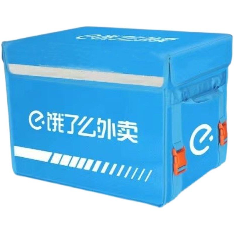 25款ea瞭么么保温箱餐箱(带绑定码)